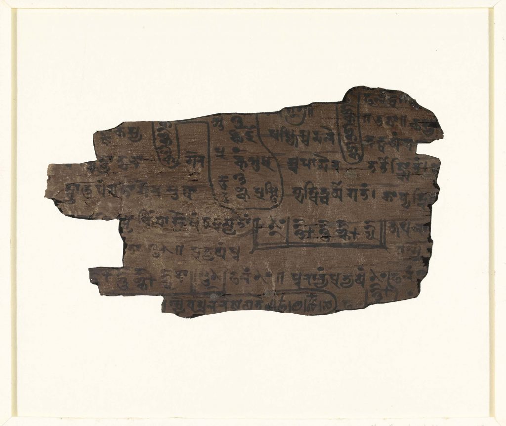 Section of the Bahkshali manuscript