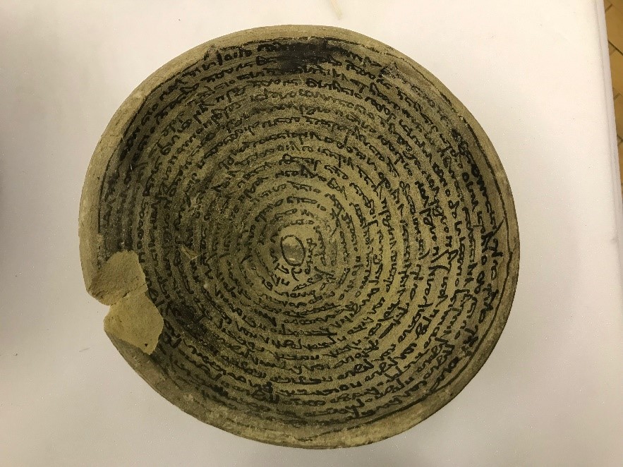 Terracotta bowl, with spiral Syriac inscription on inside